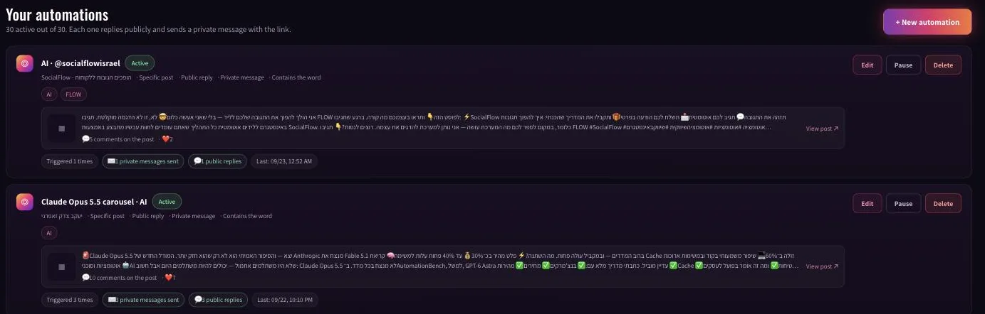 SocialFlow automations list with trigger, private message and public reply counters